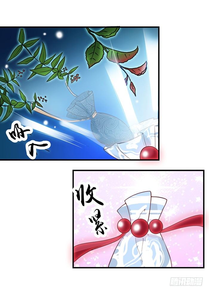 引气入体23