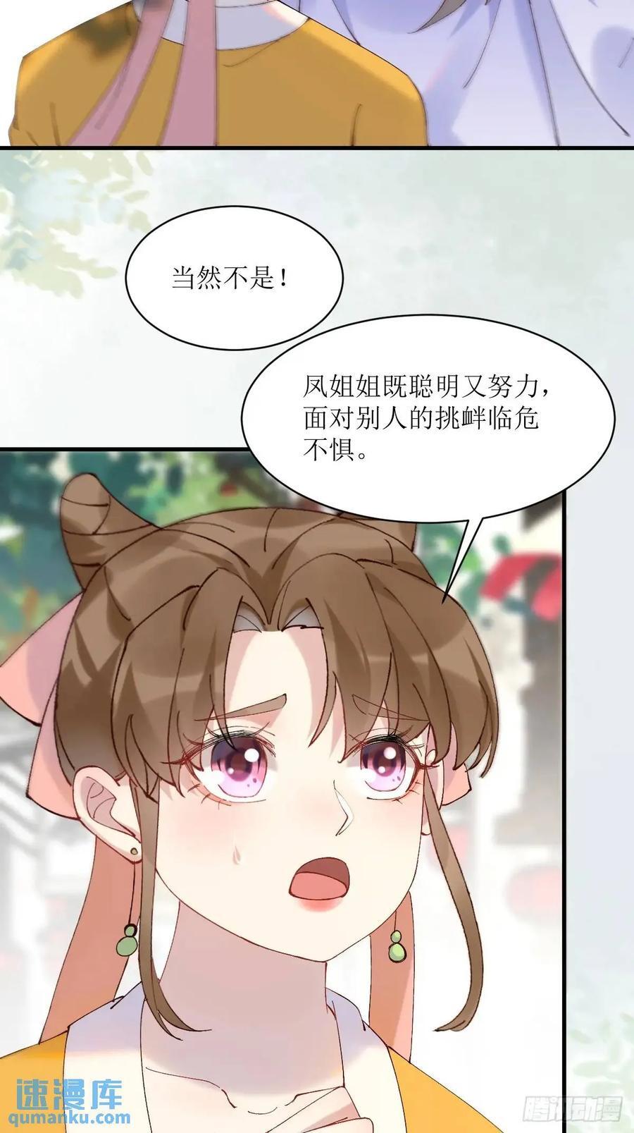 593 缘解31