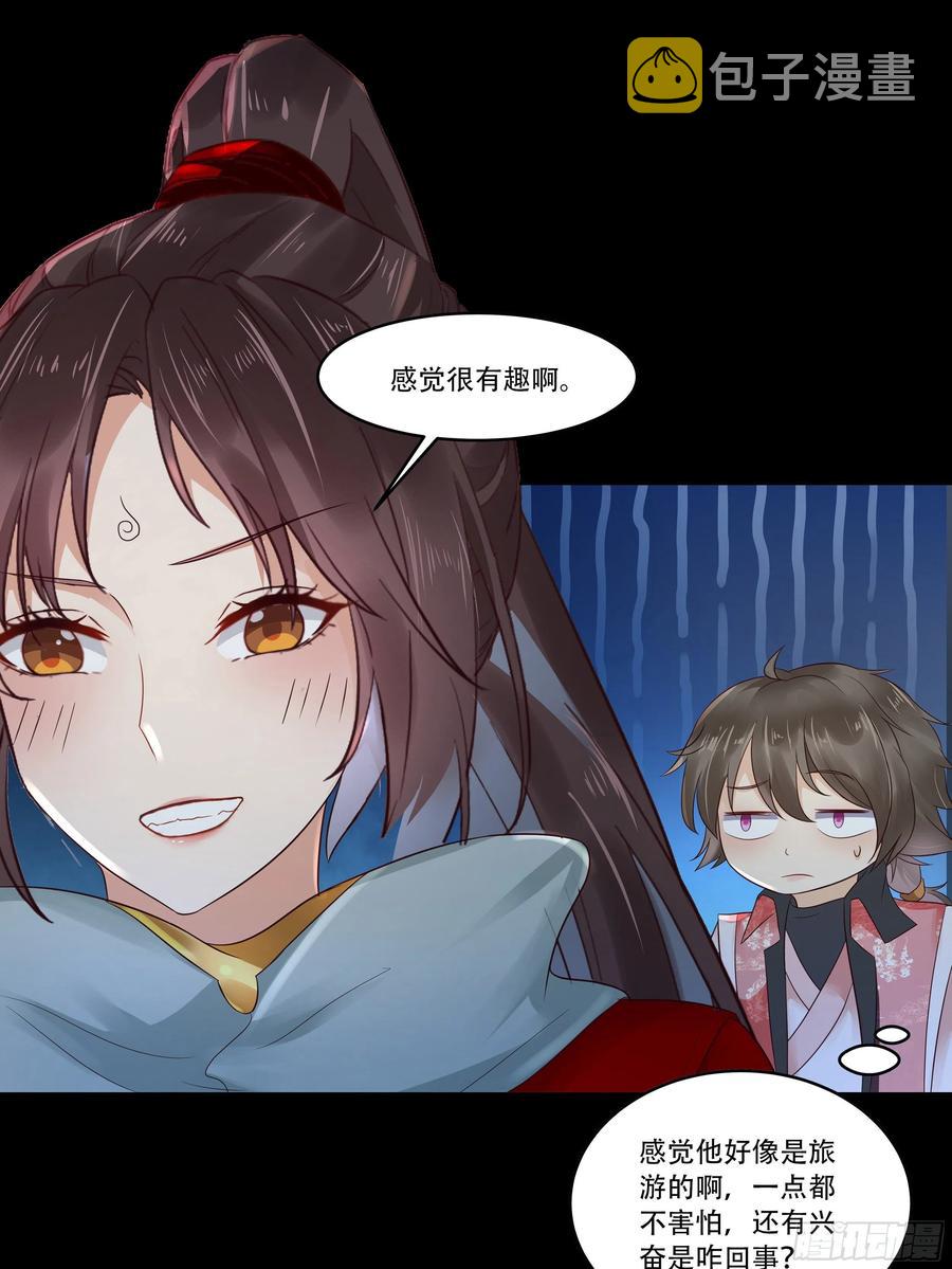 深山奇遇7
