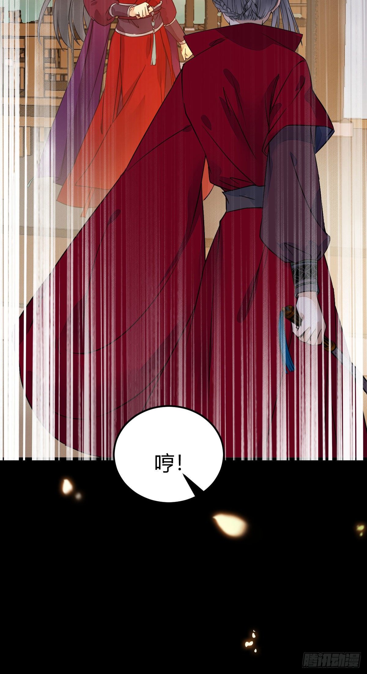 假凤九35