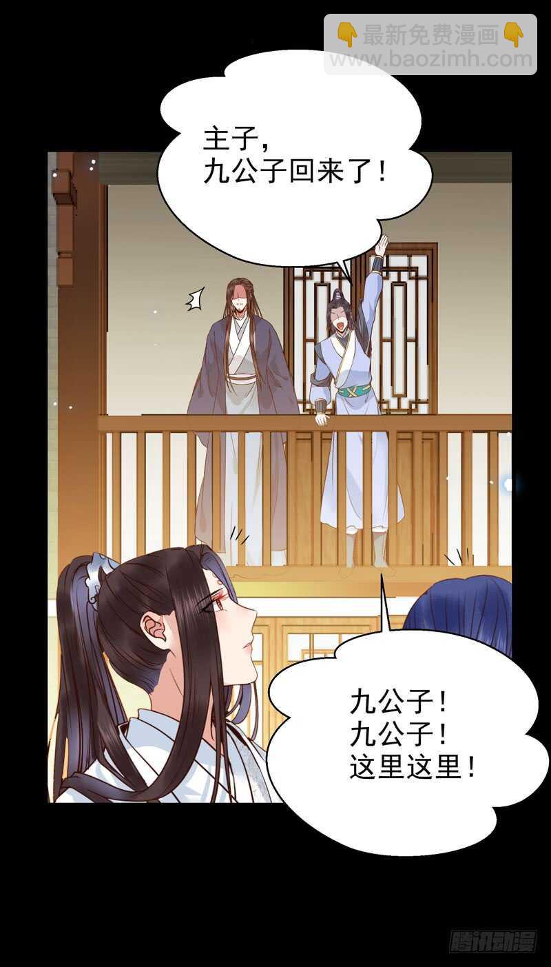 考取药圣11