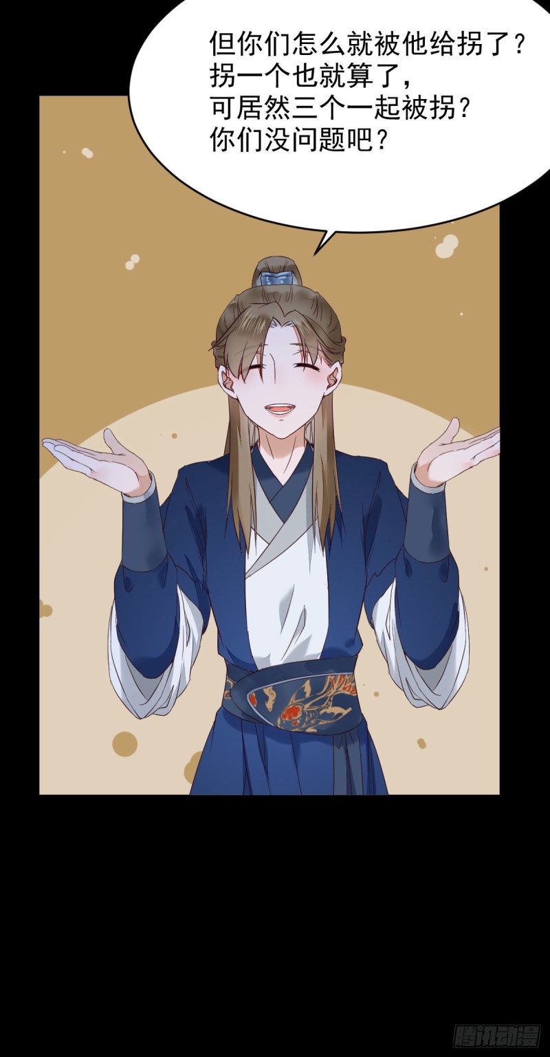 腹黑公子40