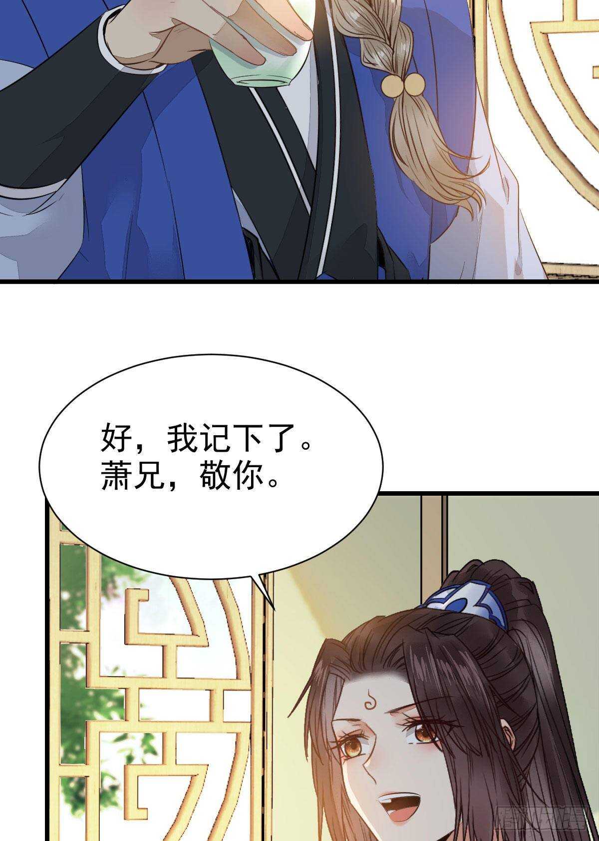 灵药失窃5