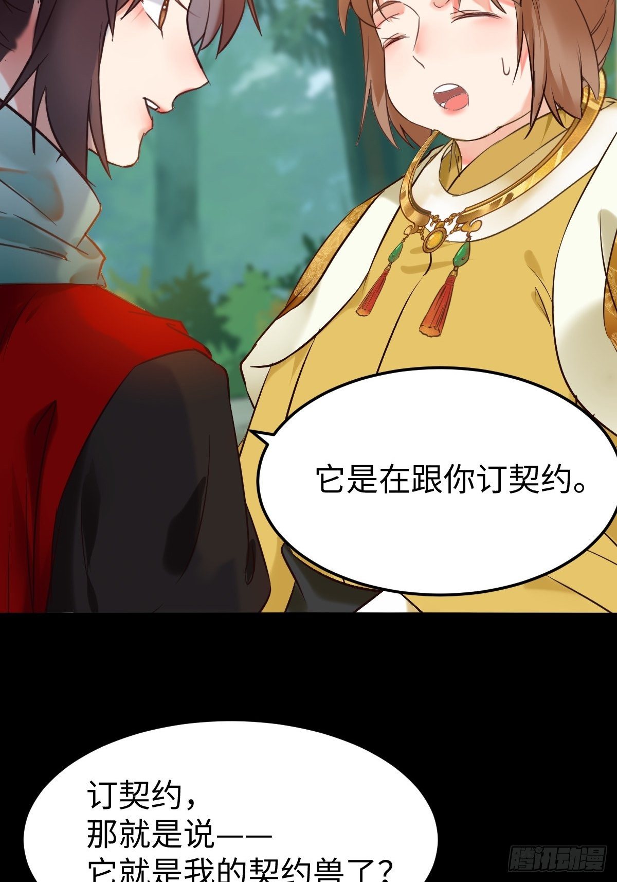 不去内围了？26