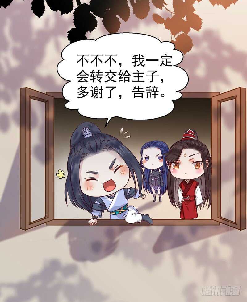 球球好萌！！！27