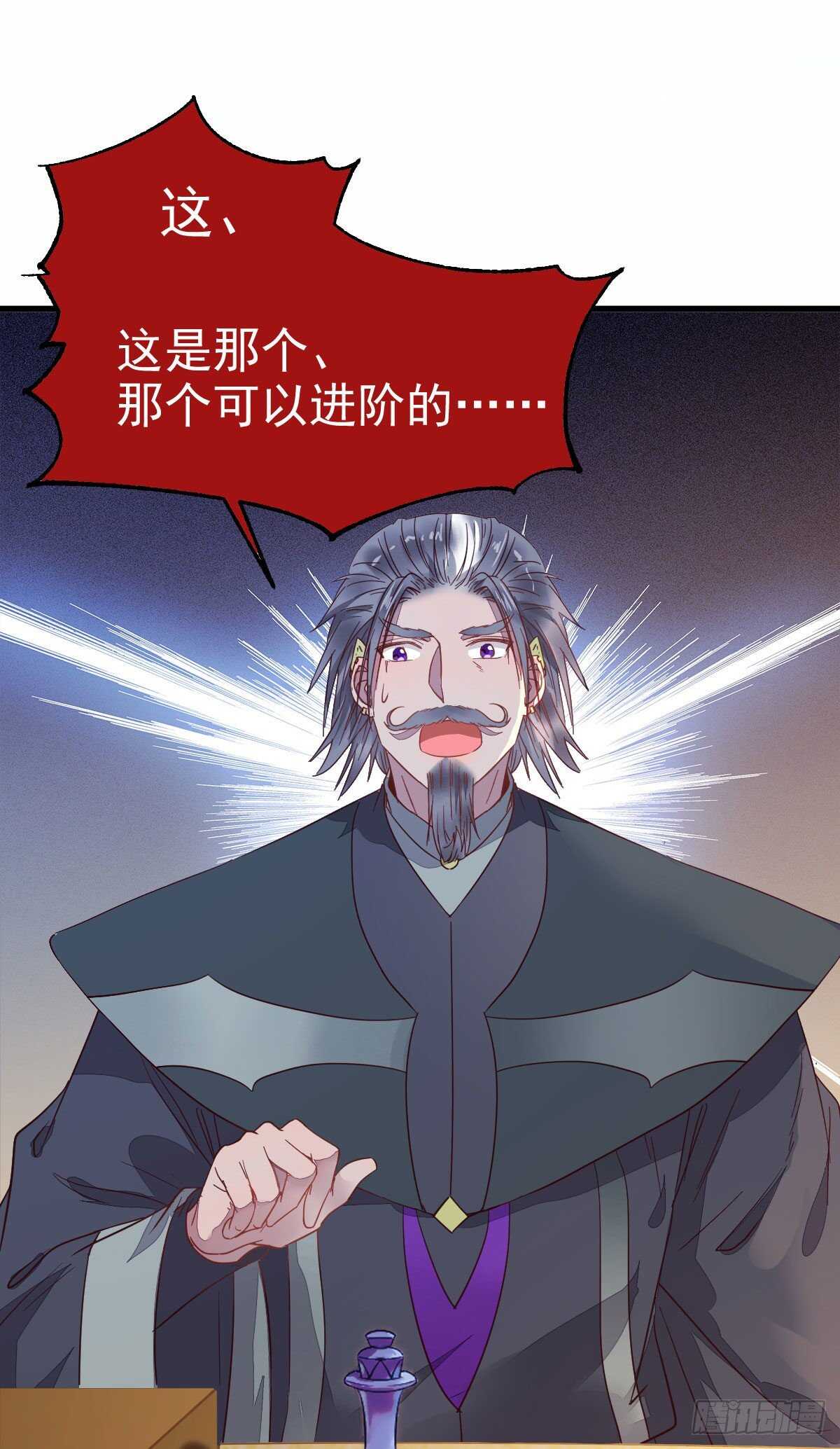 名花有主了42