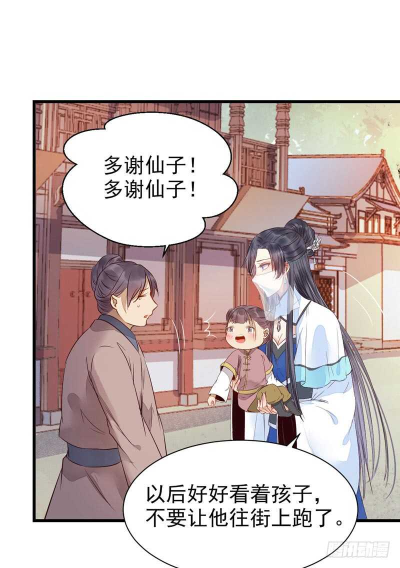 淫贼12