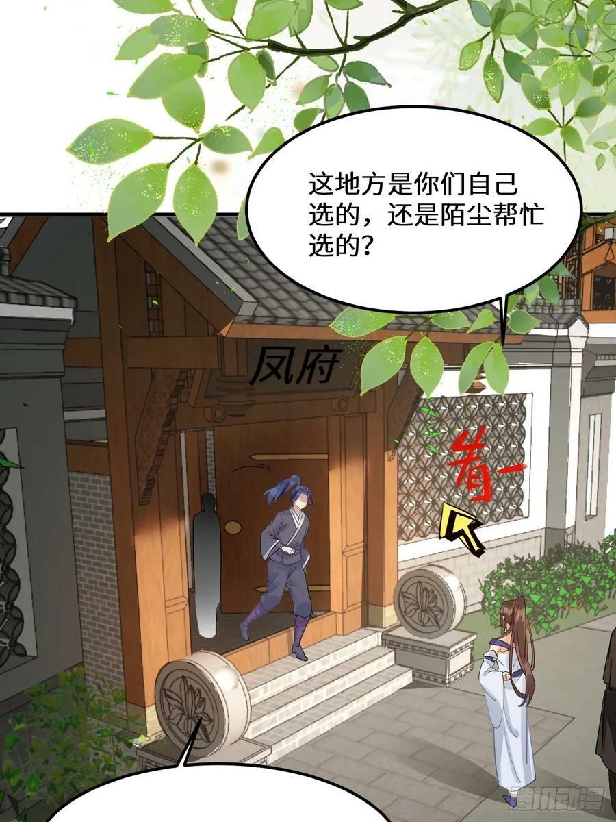 573 见面啦~~~~44