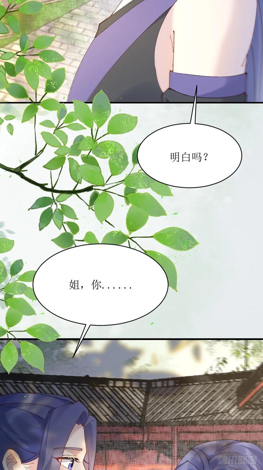 592 温柔的边界31