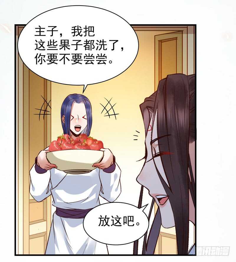 最难消受美人恩25