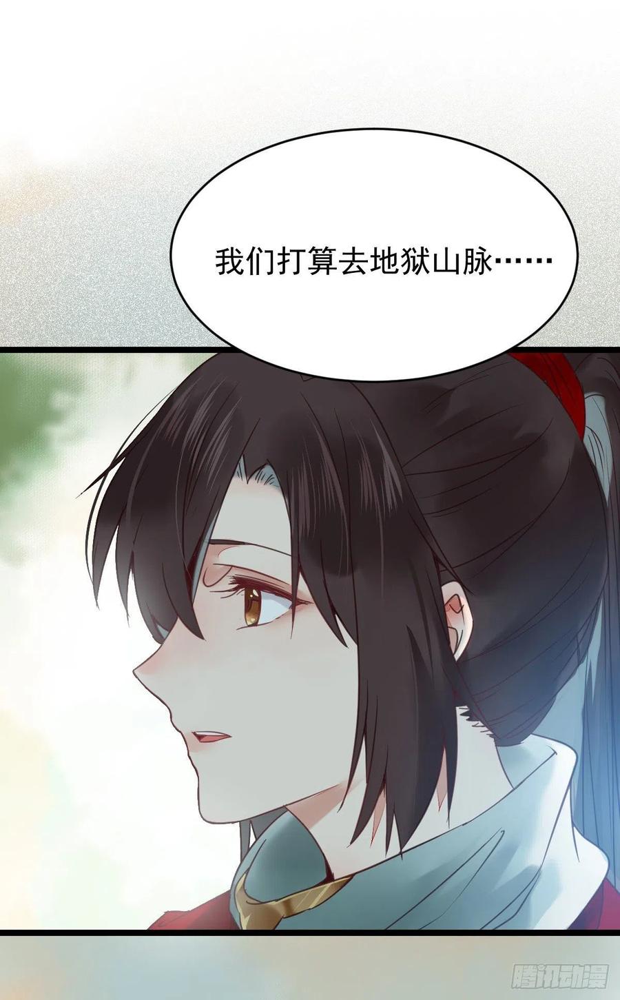宋铭入队34