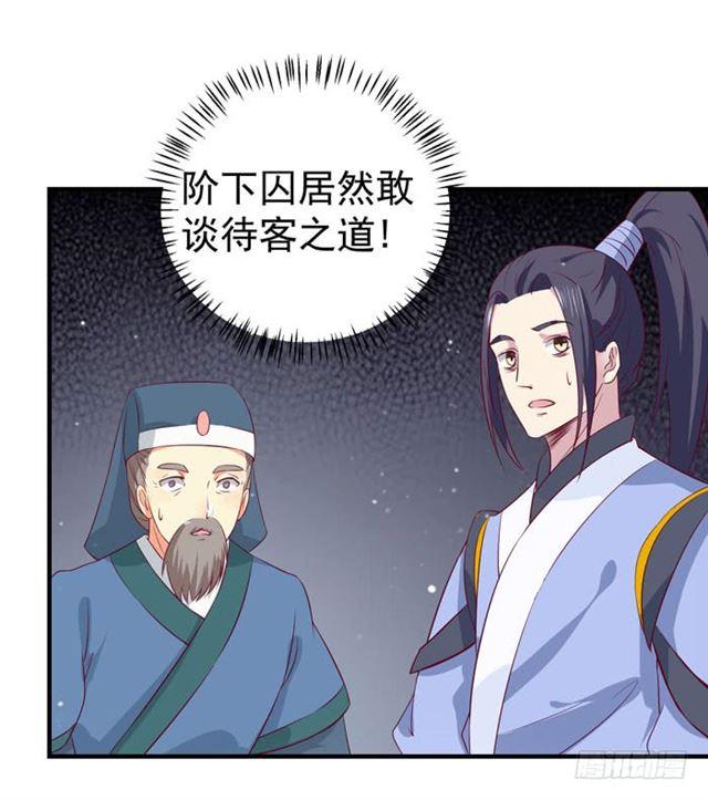 不举是病21
