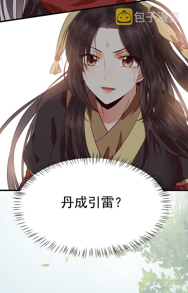 一声巨响29