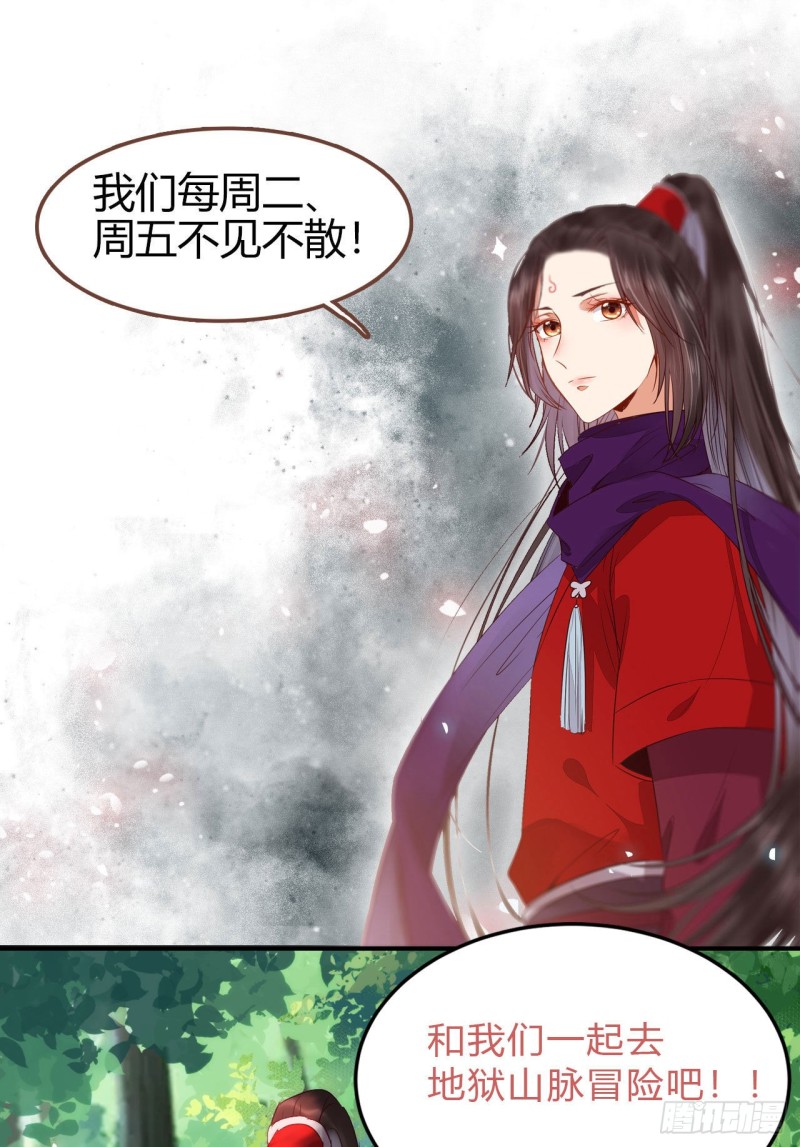 敢不敢同行历练45