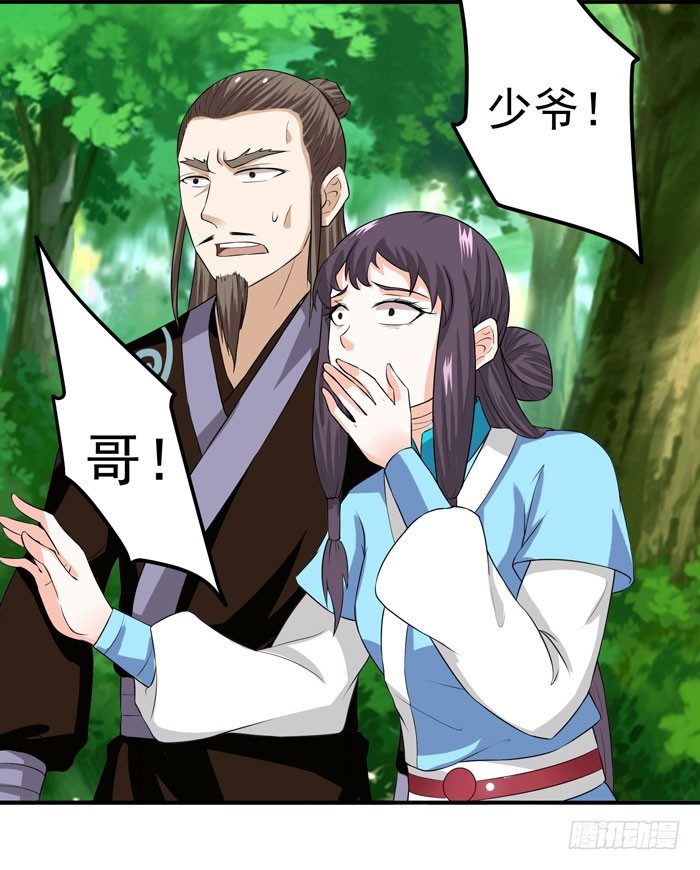杀机四起20