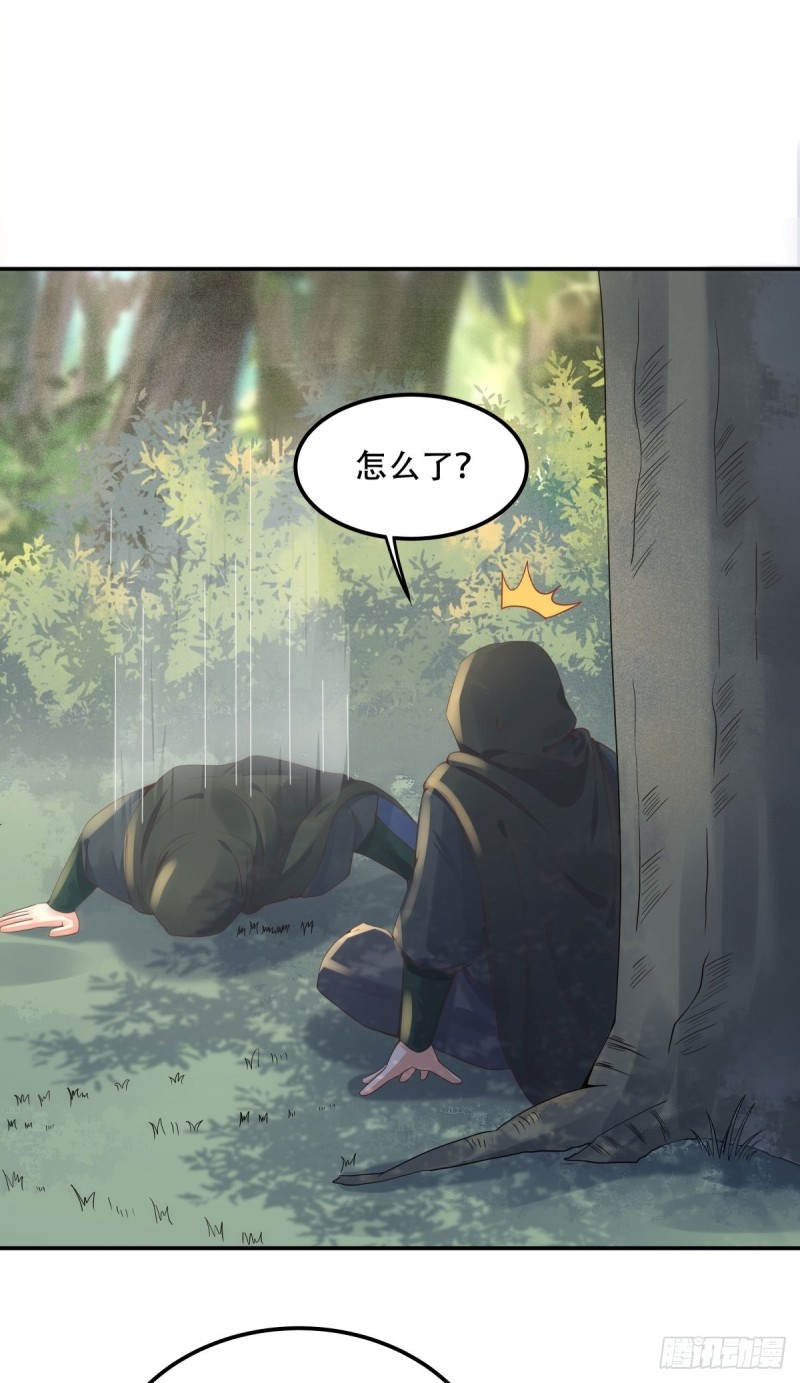 快跑路14