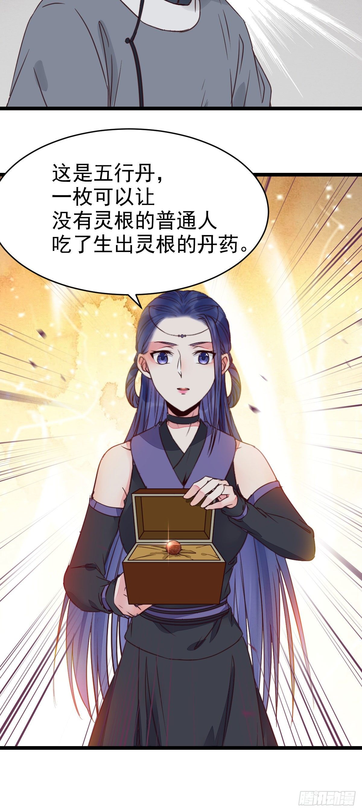 好戏 才刚刚开始40
