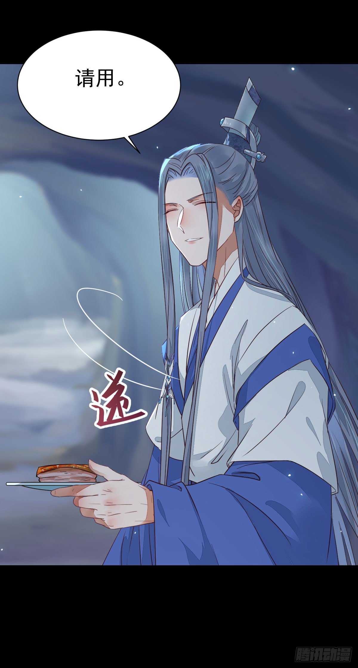 铁扇书生16