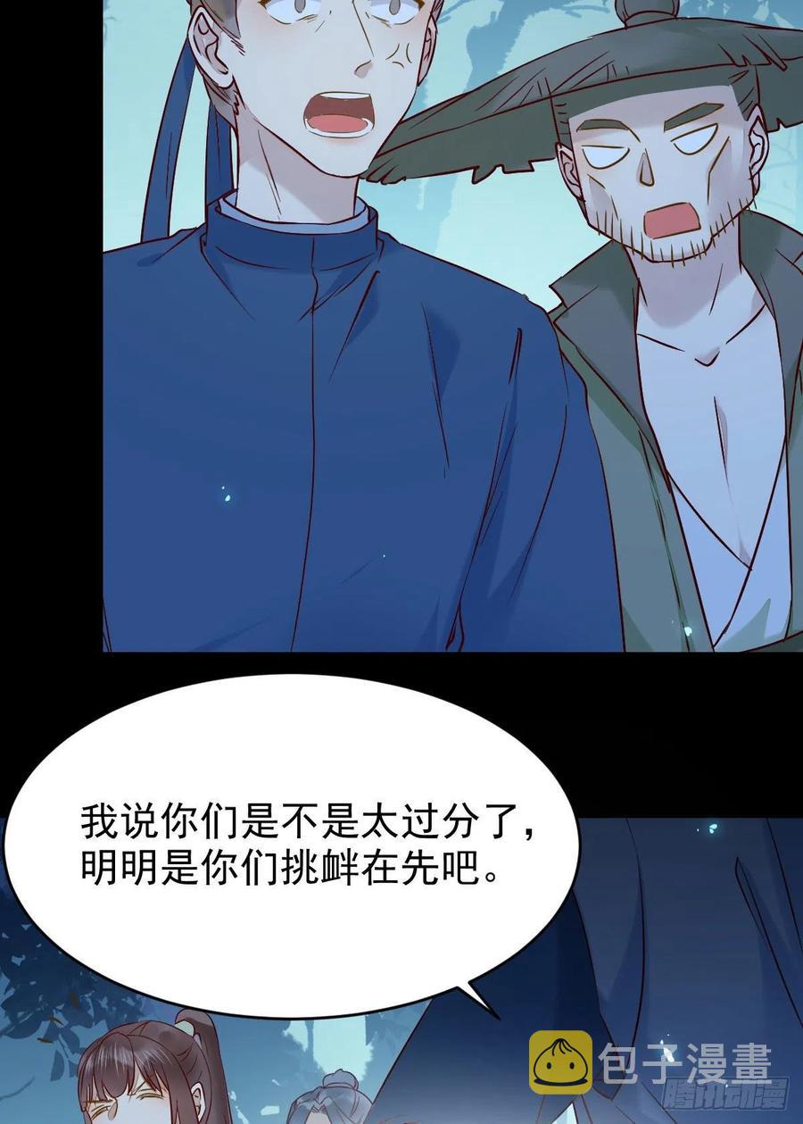 八仙过山11