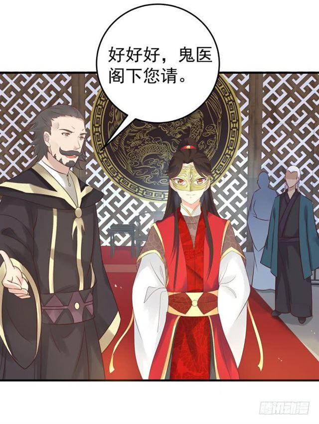 打脸林药师41