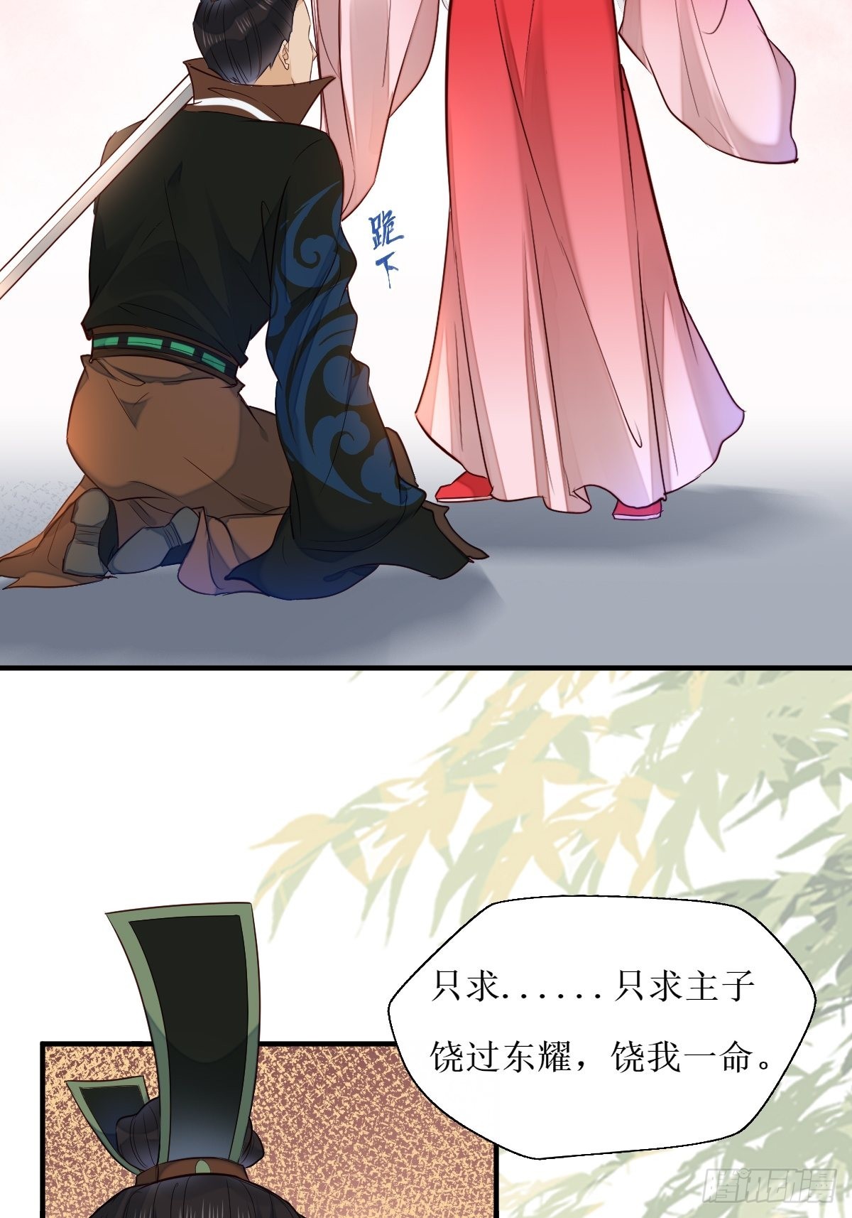 519奉你为主！23