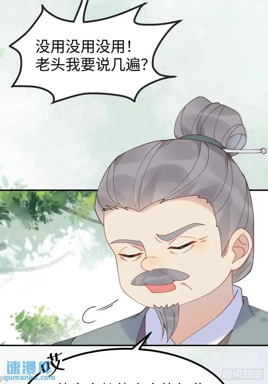 601 蠢蛋33
