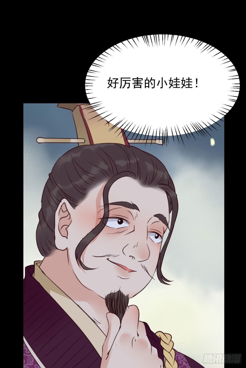 我是你爷爷18