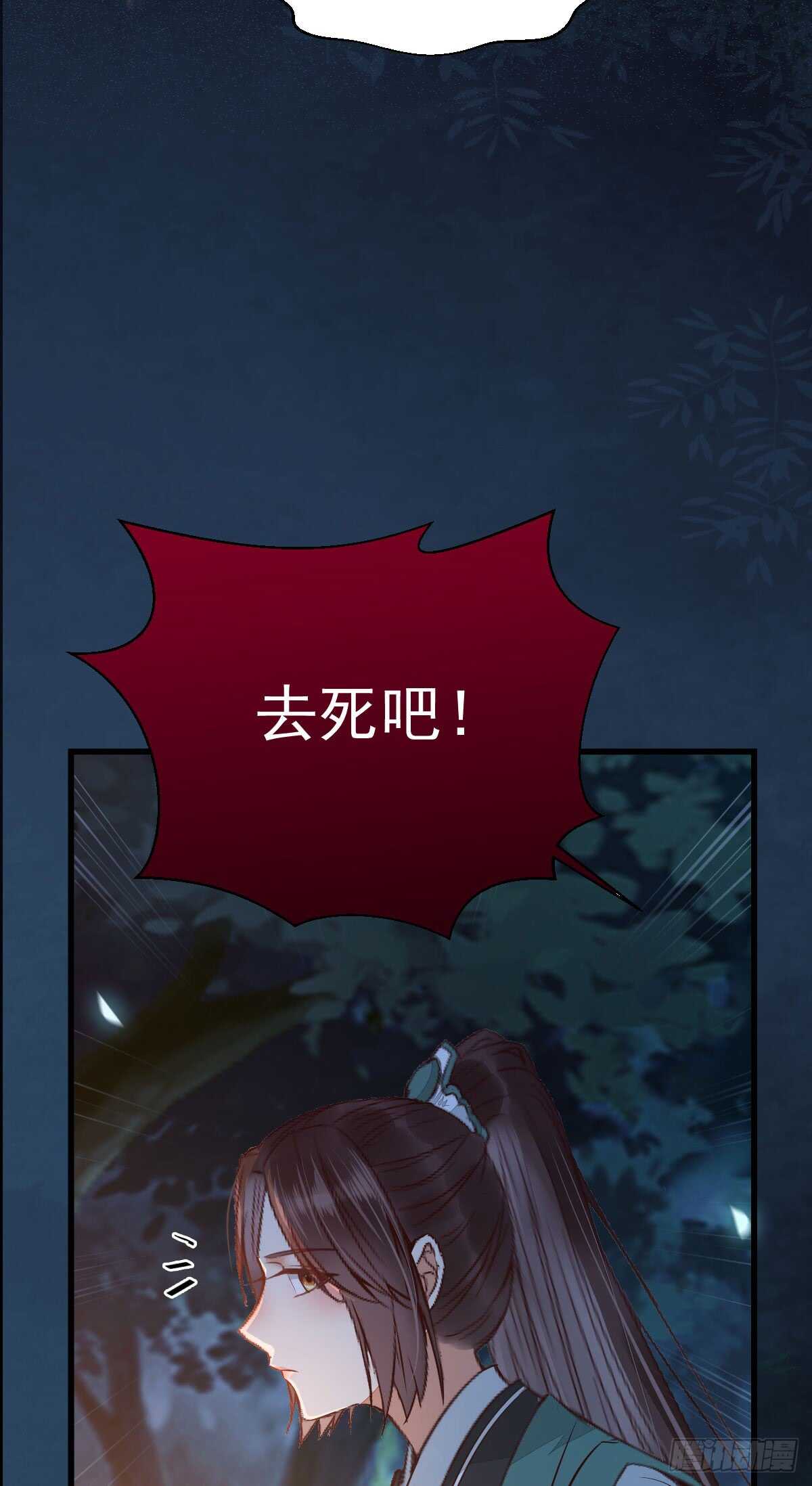 你干什么？淫贼10