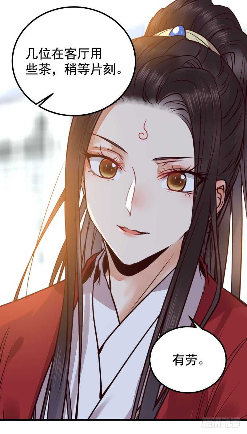 拜访林府29