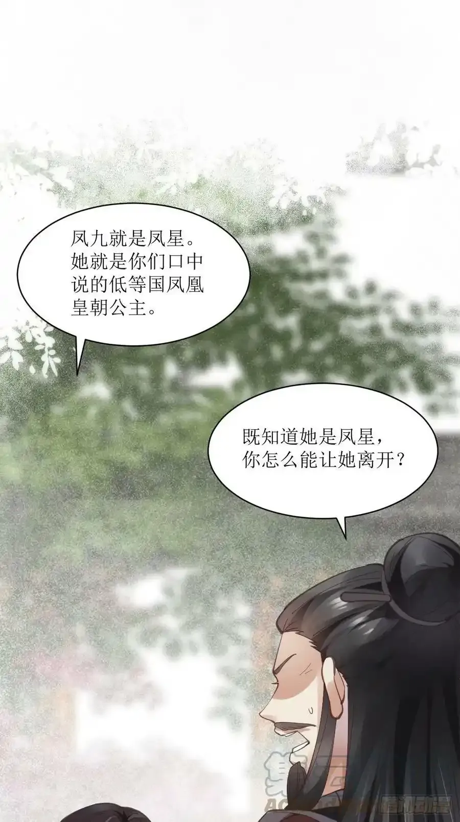 536如果39