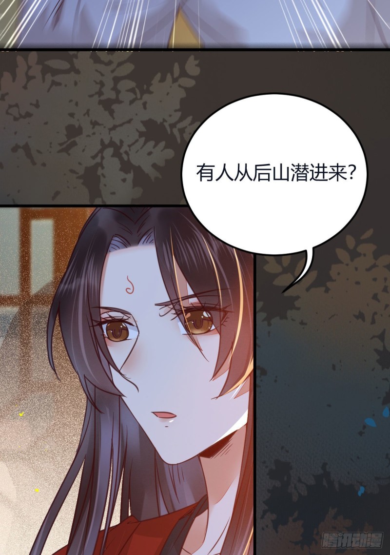 敢杀我的人！26