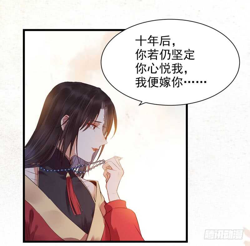 帝国再见38