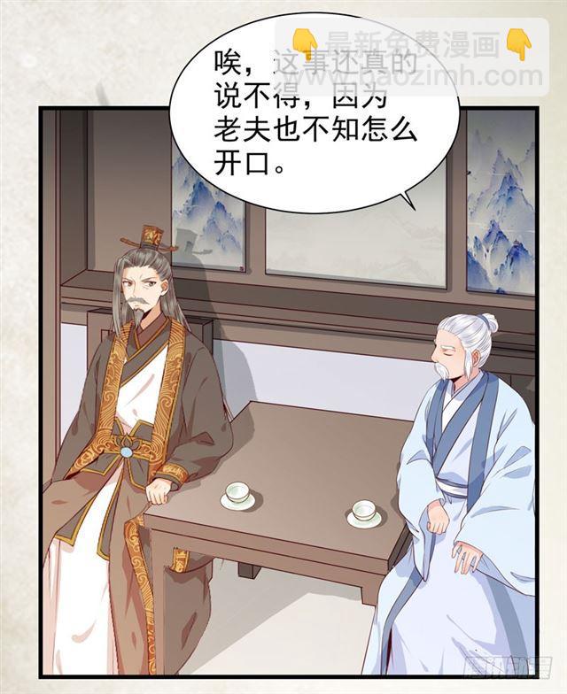 青腾联姻6