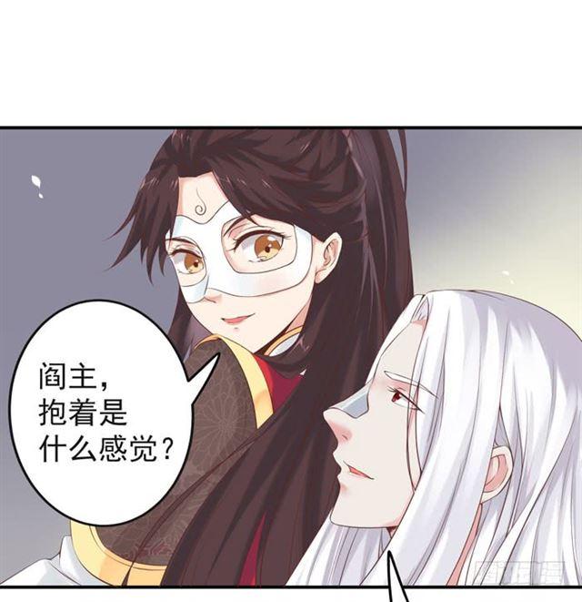 被袭胸了11