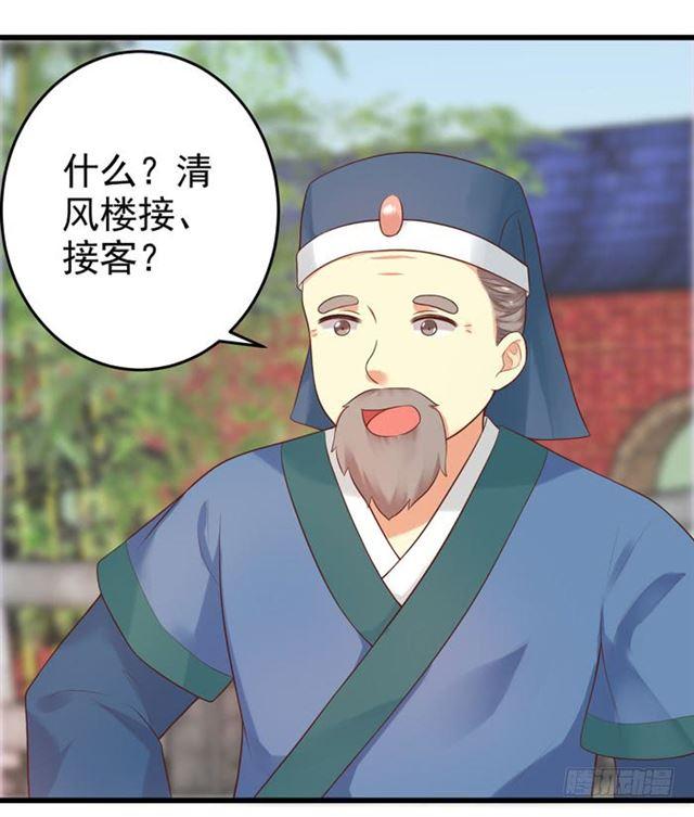 脱了？脱了！33