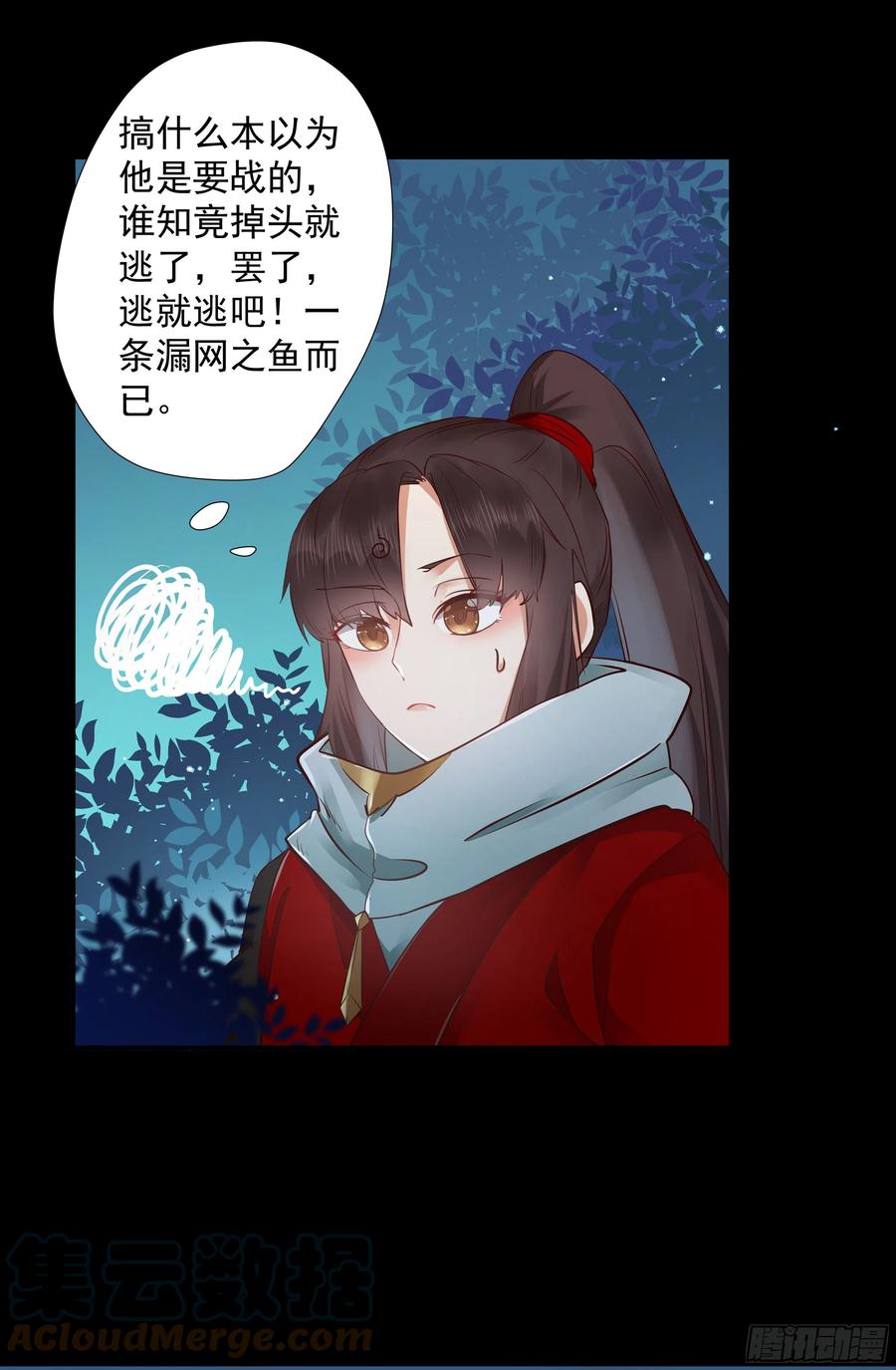 寻宝去22