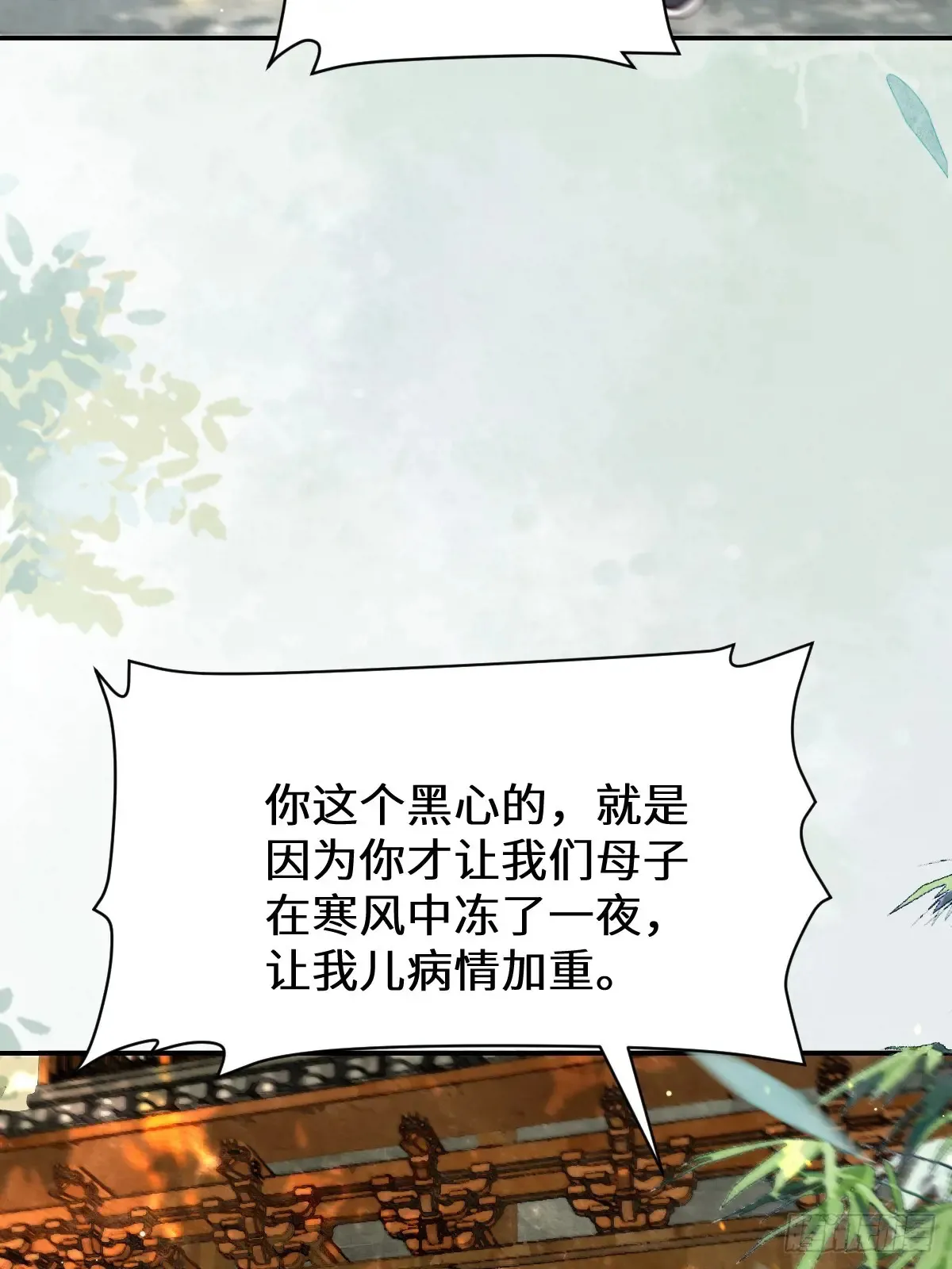 622 自作孽不可活29
