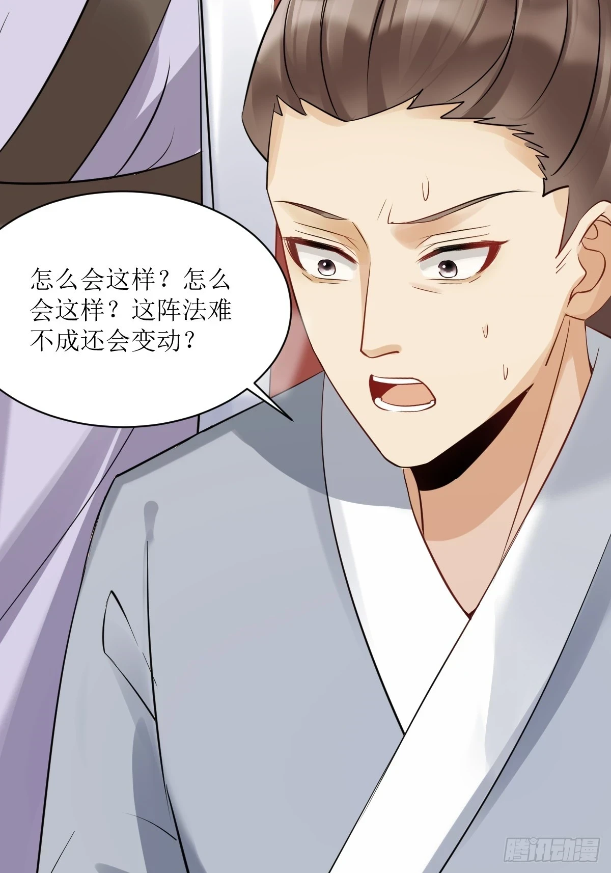 549阿九丢了36