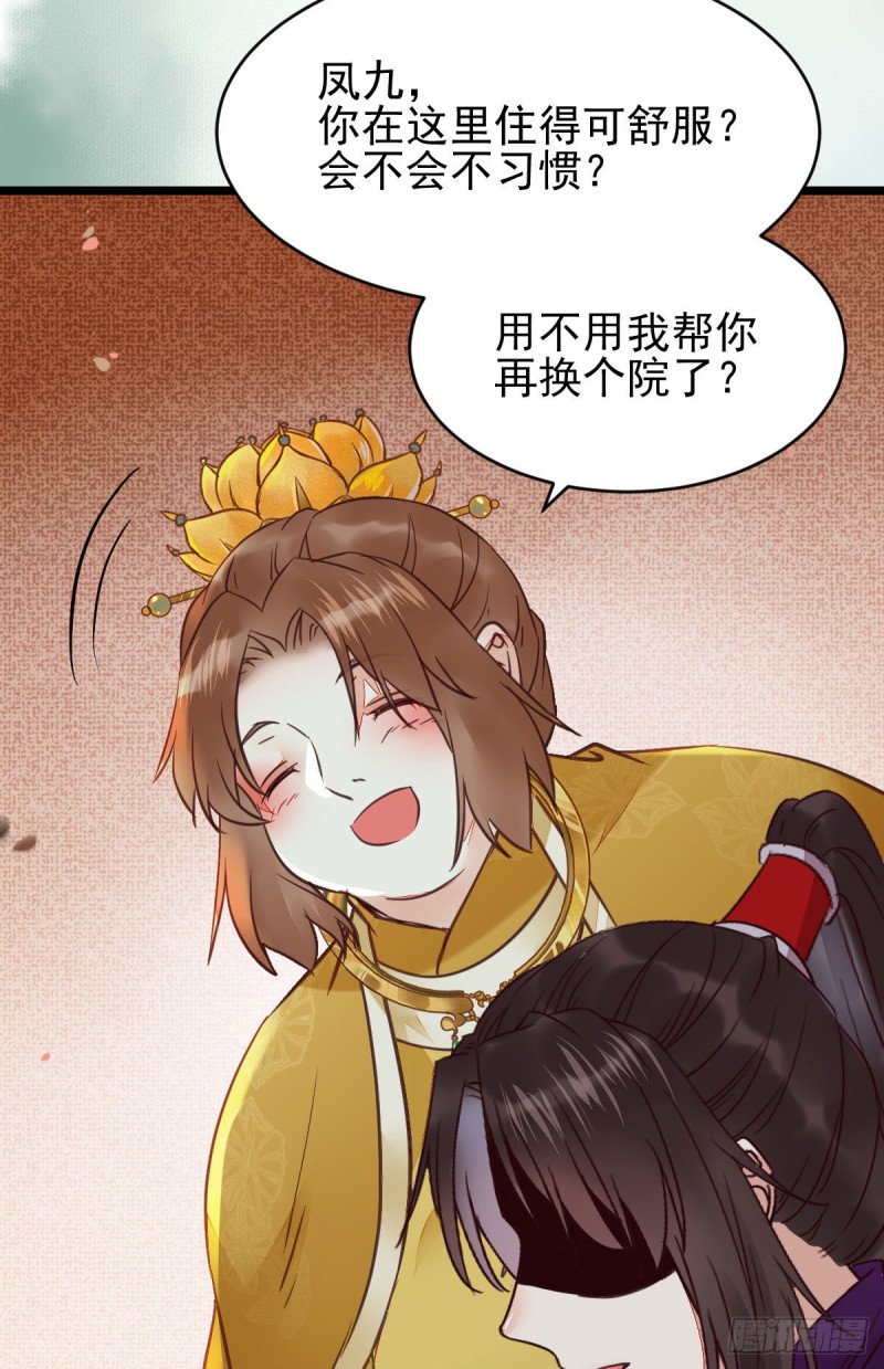 孔雀变烤鸡40