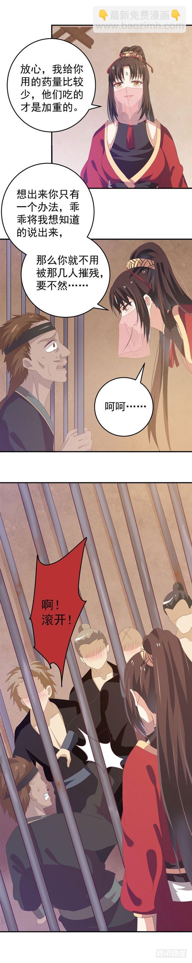 奇怪的声音8