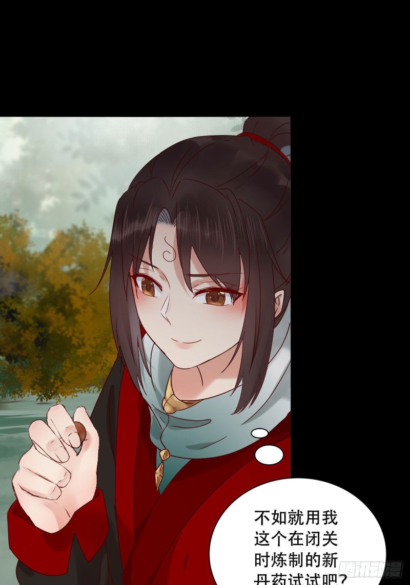 入蛇窝17