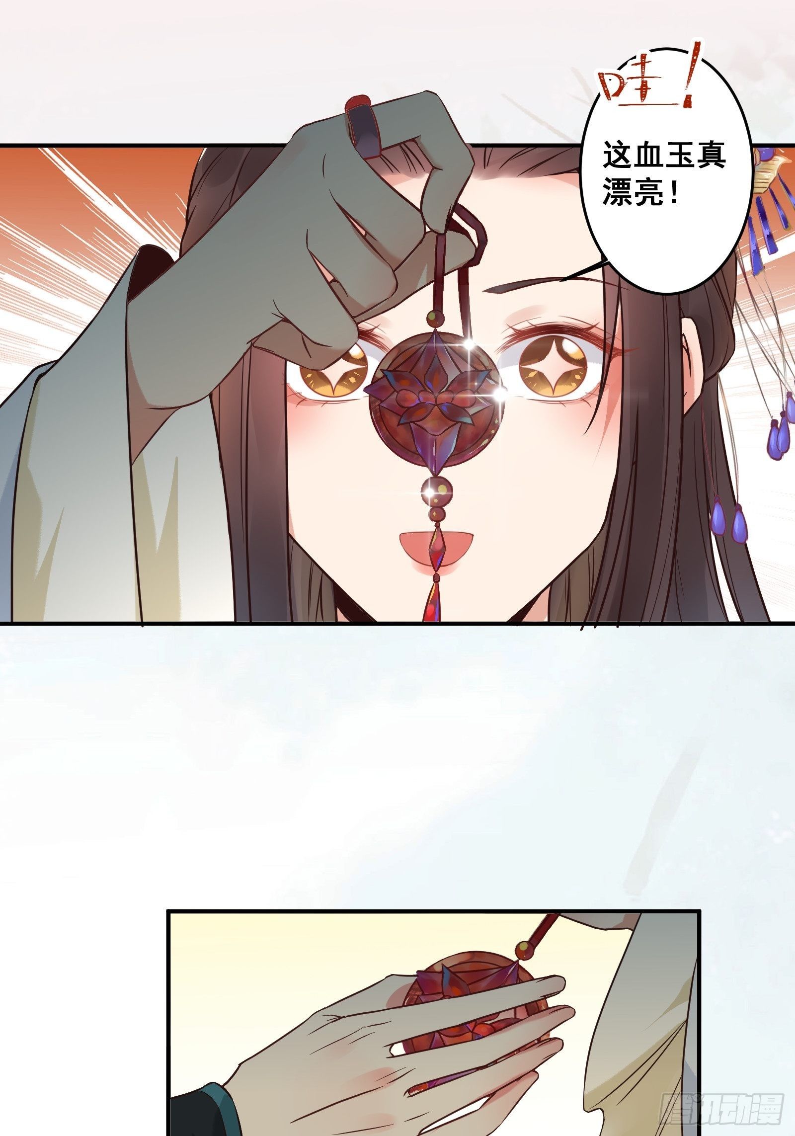 收服你的父皇19