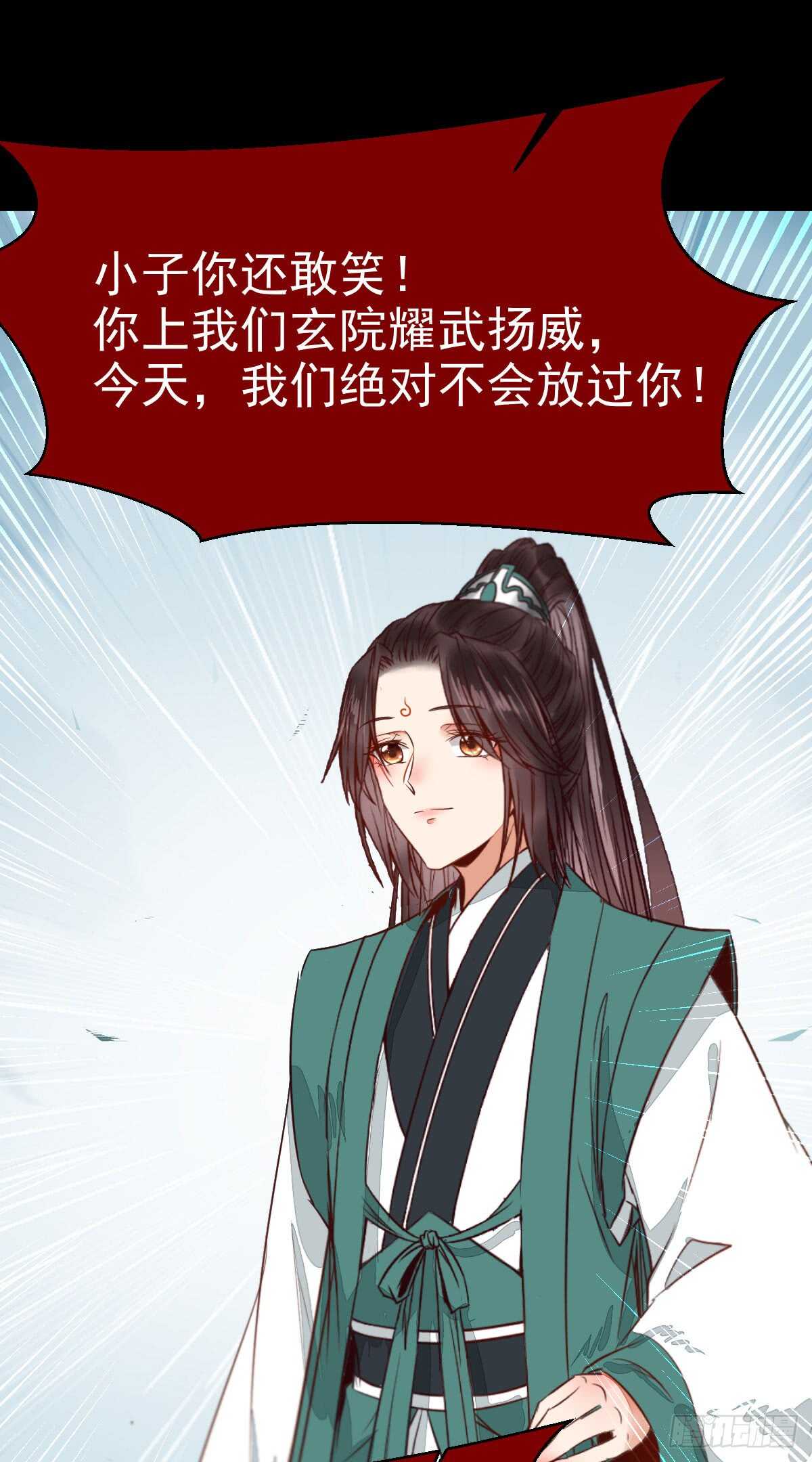 凤九争夺战8