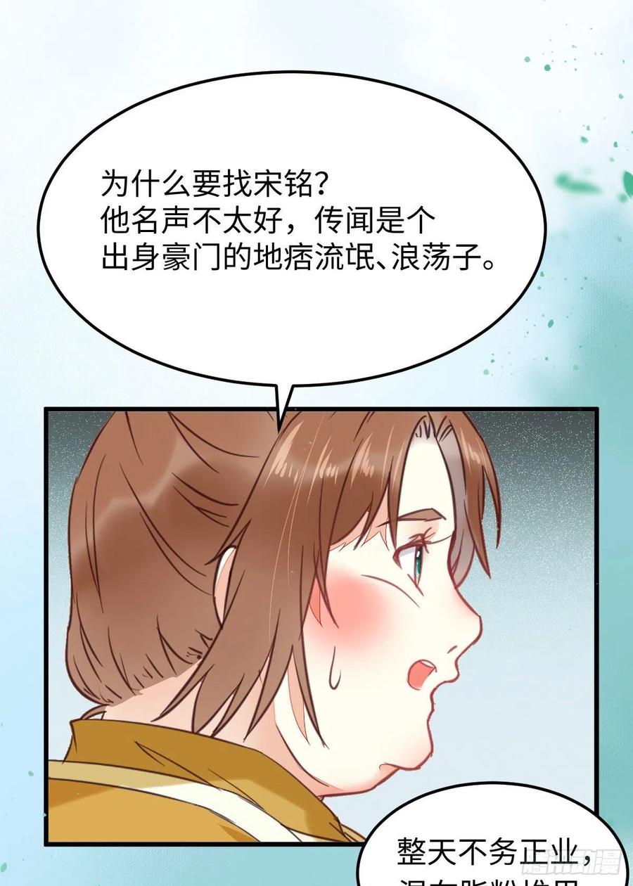 买大买小？11