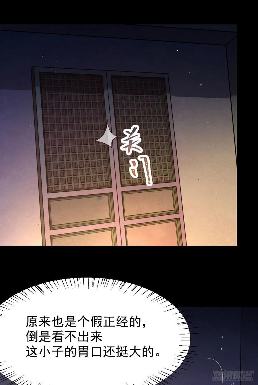 清理邪派！19