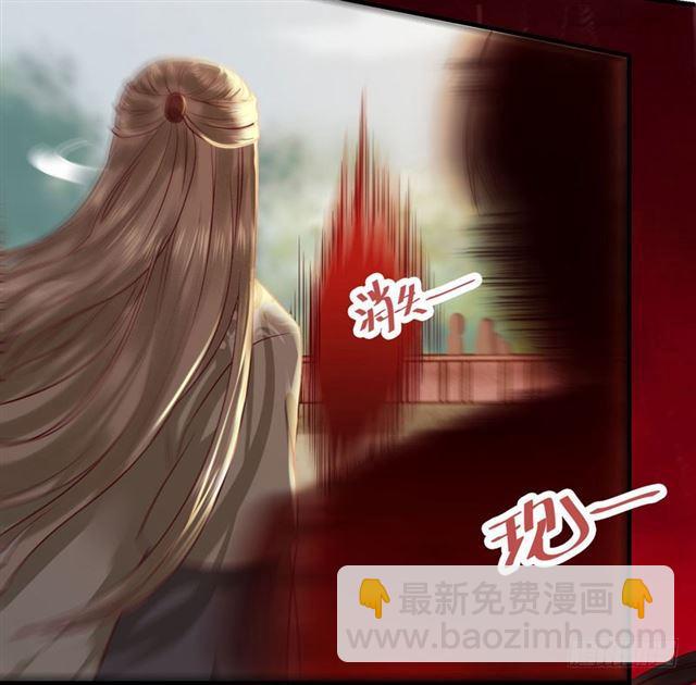 我要你死！29