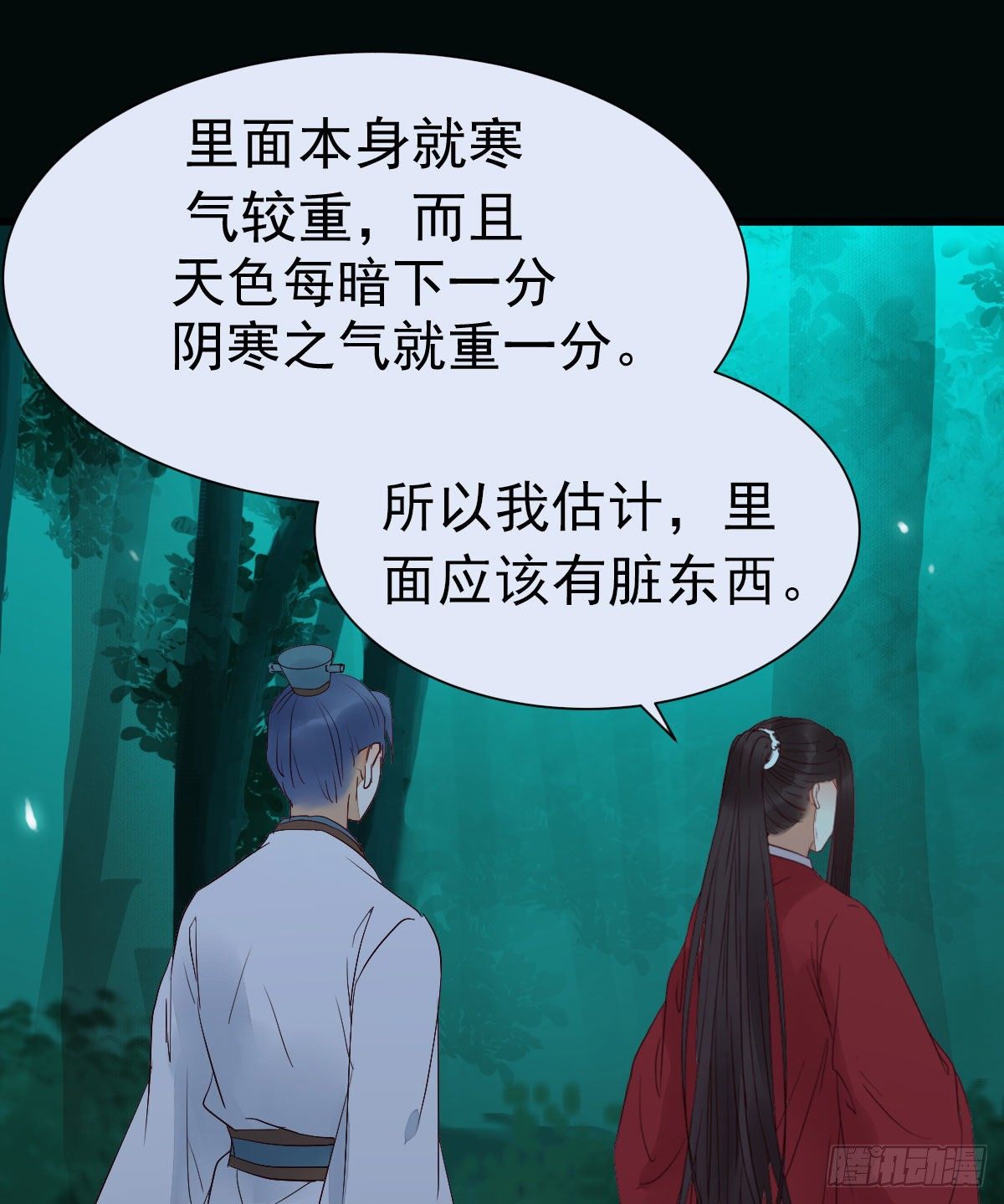 百岁山迷踪阵60