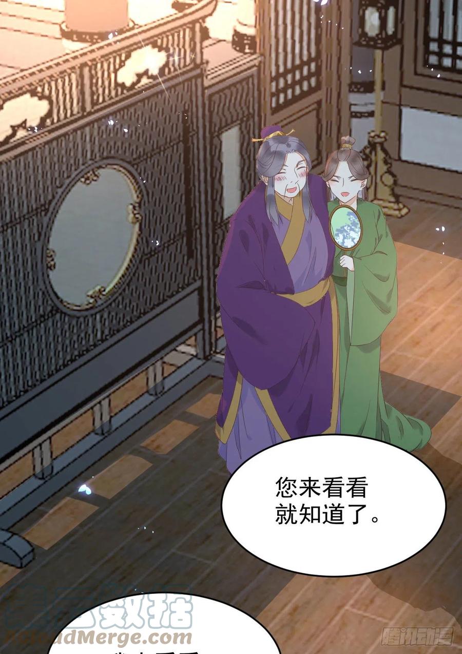 将计就计30