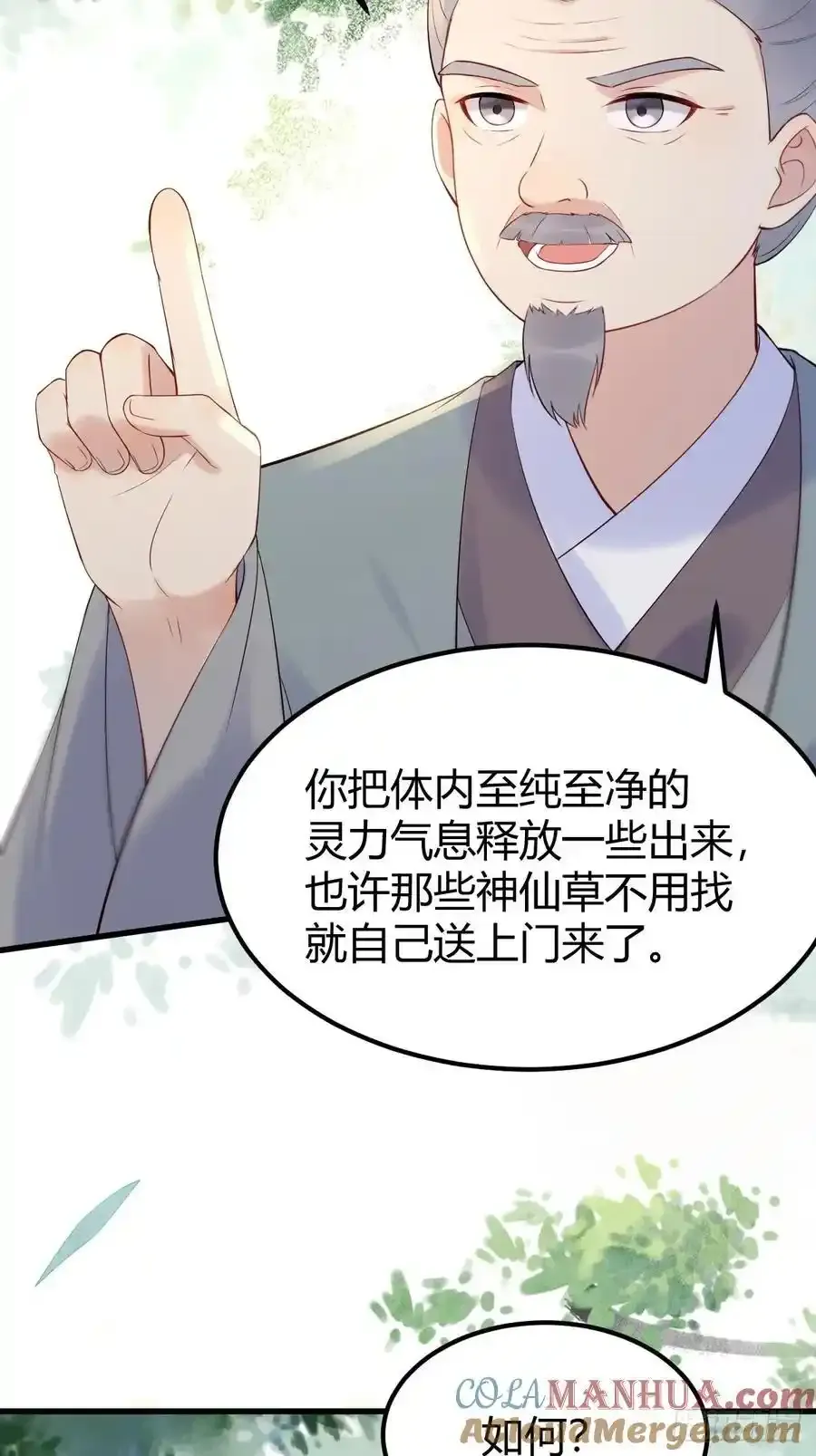 608 楚霸天10
