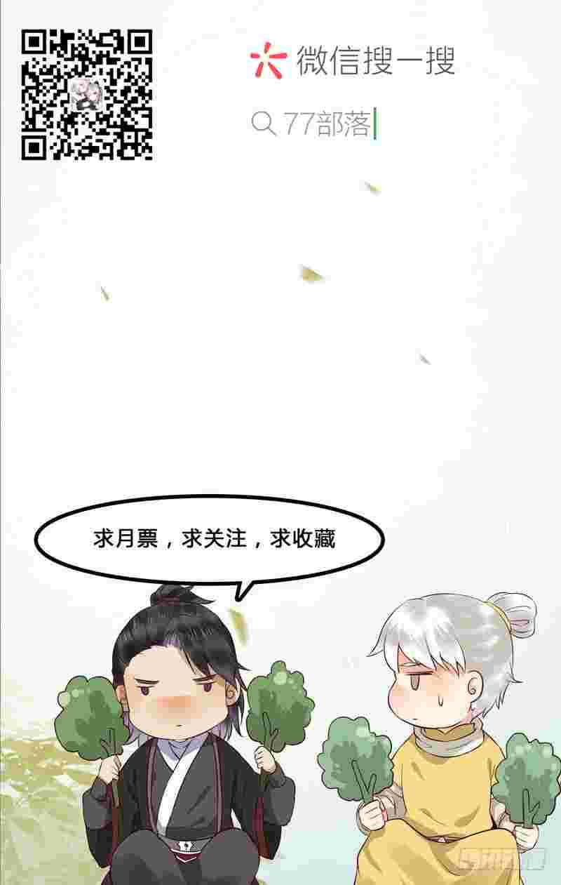 不请自来40